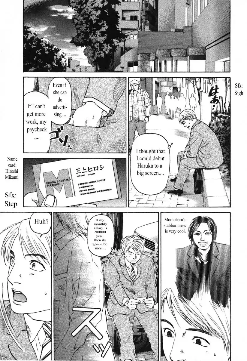 Haruka 17 Chapter 50 25